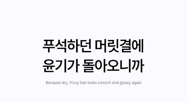 ★최쇼단독/홈쇼핑유일판매처★[최신상카이스트탈모볼륨샴푸시즌2]그래비티 PDRN 헤어 리커버리 샴푸 6개 탈모샴푸 대용량샴푸